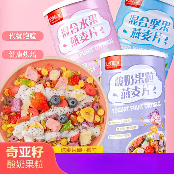 Muesli Fruit Oatmeal Dry 500g Jar Yogurt Snack Breakfast Meal Replacement