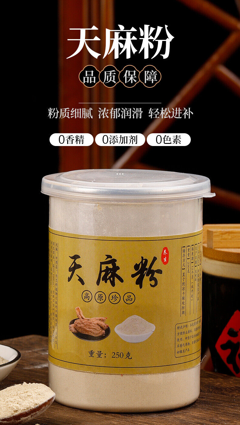 Gastrodia Elata Pulver Chinesisches Heilkraut Tianma Feines Pulver 250g/Dose