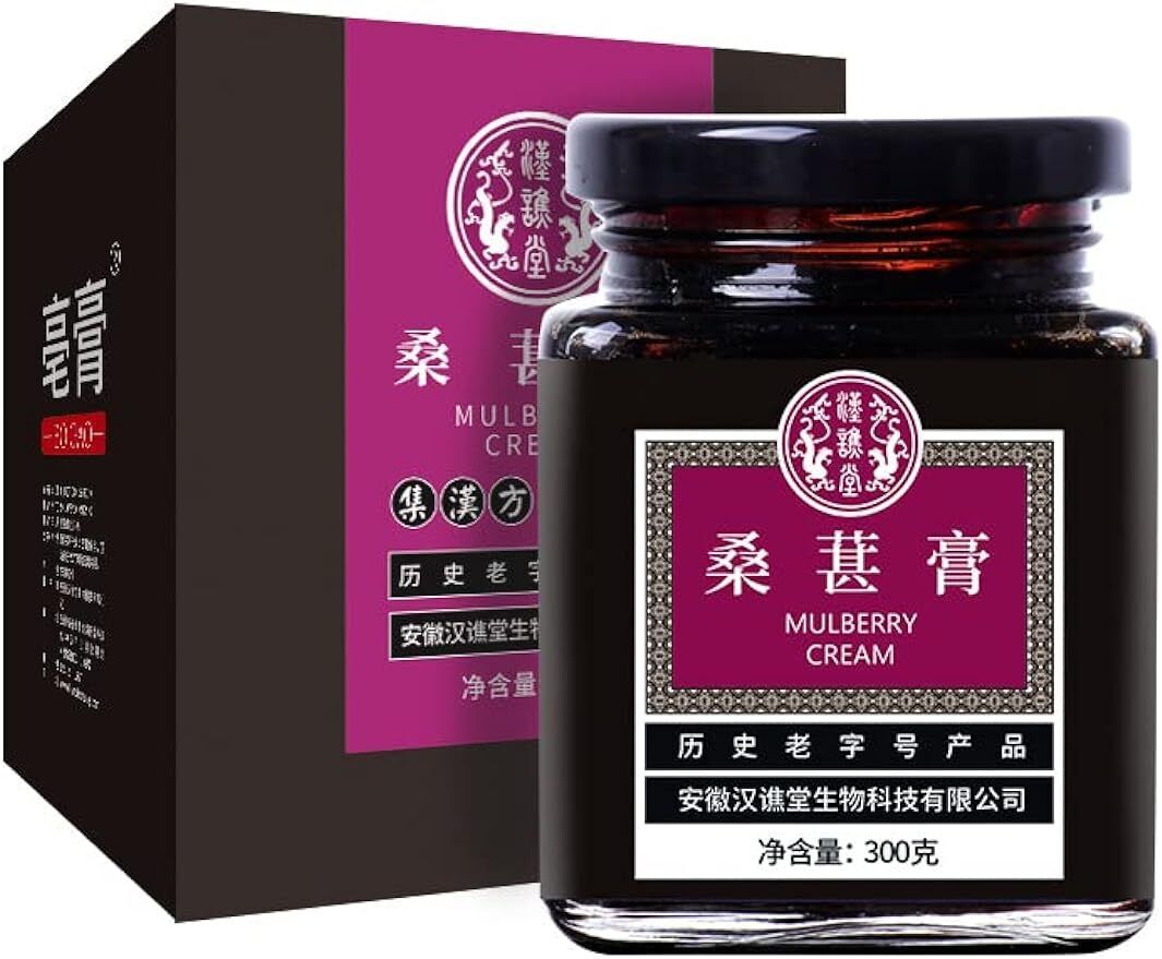桑椹膏300g/10.58oz Mulberry extract Main image