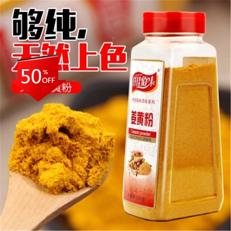500g Pure Non Bulk Turmeric Root Powder (Tumeric) 100% Pure (Curcuma Longa)