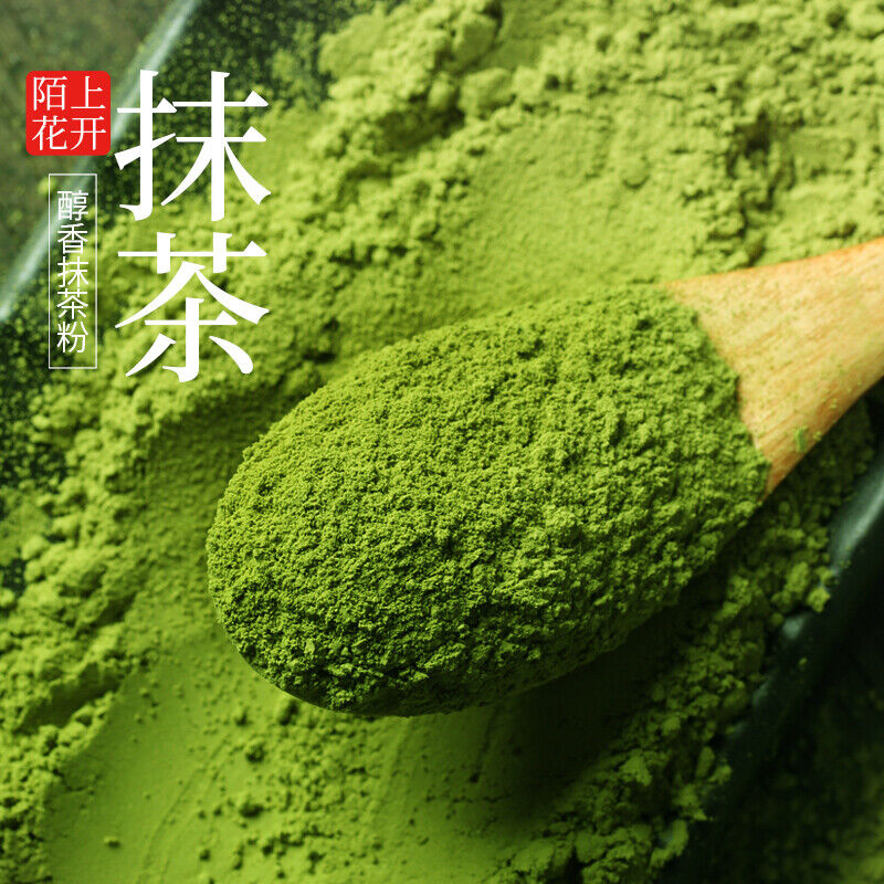 Pure Matcha Powder 100g Baking Ingredients Green Tea Powder No Additives Matcha Main image