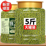 Premium Green Mung Beans - Whole Grain for Soups & Sprouting