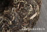 1000g Yunnan Pu'er Tea Ruyi Golden Melon Raw Tea Big Tree Old Tree Melon Tea