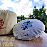 357g Spring Tea Pu'er Tea Cake Jingmai Ancient Tree Cha Tea Pu'er Gift Tea