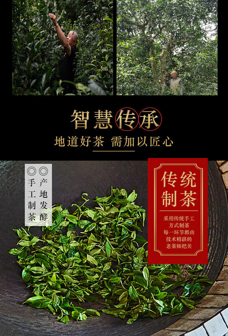 Menghai Yunnan Pu'er Tea 500g Old Tea Tree Ripe Tea Brick