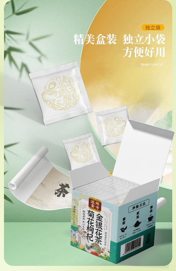 Chrysanthemum Cassia Berry Wolfberry Honeysuckle Tea Health Tea Wolfberry Tea