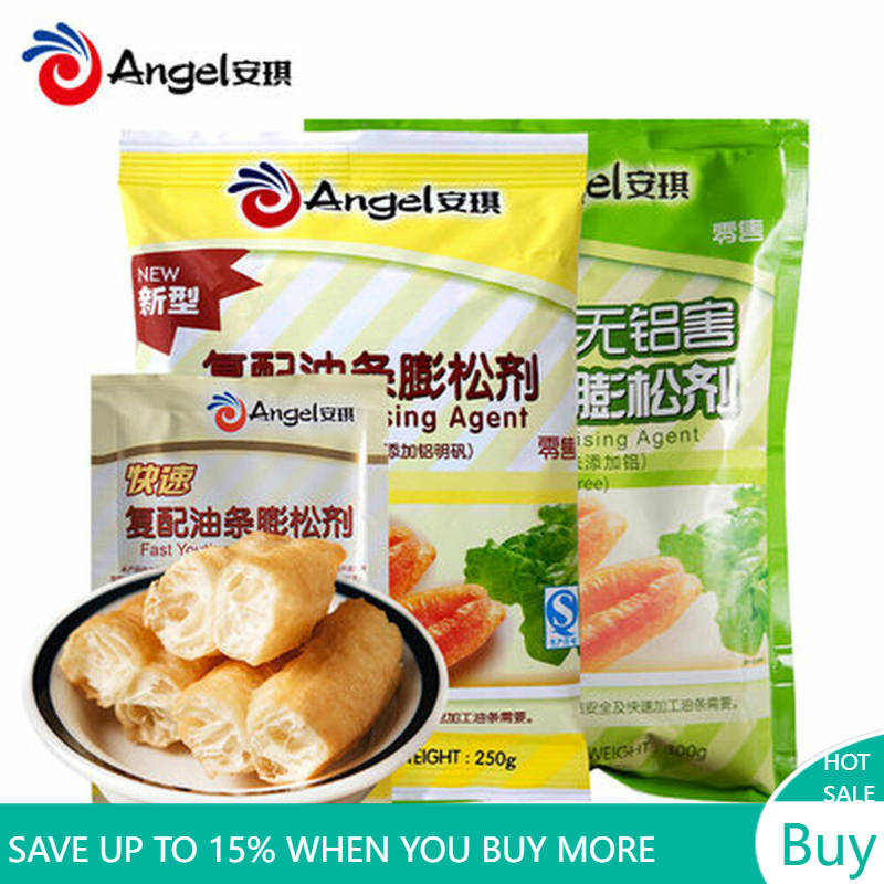 Chinese Food Baking Material Fast Youtiao Raising Agent炸油条发酵粉 安琪酵母复配油条膨松剂250g/袋 Main image