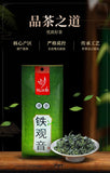 250g  High Mountain Vacuum Bag Tie Guan Yin Oolong Tie Guan Yin Yijiangnan Tea