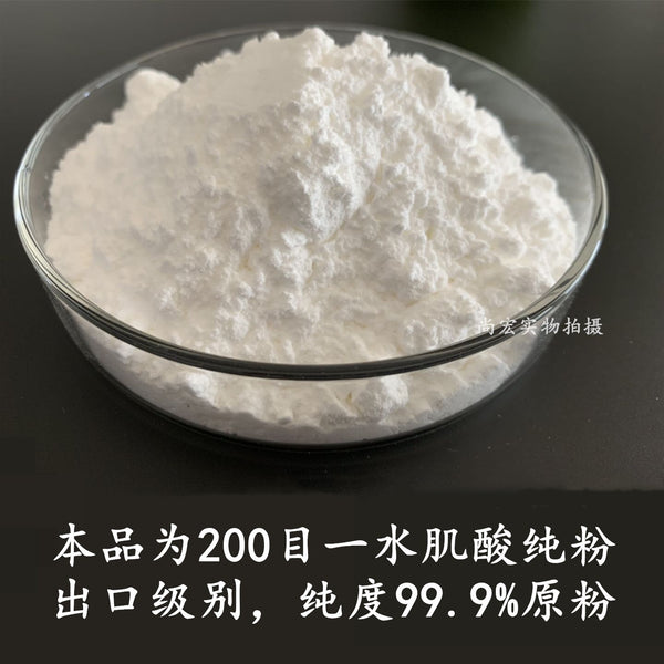 250g High Purity Creatine Monohydrate Powder for Fitness Improves Endurance