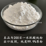 250g High Purity Creatine Monohydrate Powder for Fitness Improves Endurance