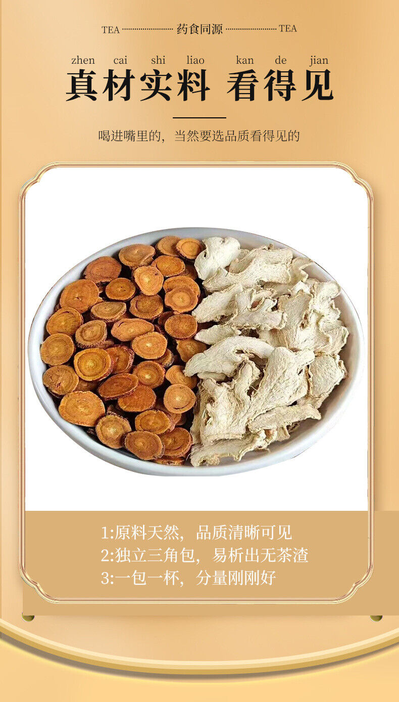 Licorice dry ginger soup sizzling licorice ginger sweet warm body to remove cold