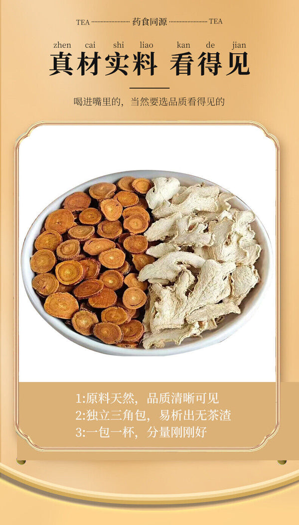 Licorice dry ginger soup sizzling licorice ginger sweet warm body to remove cold