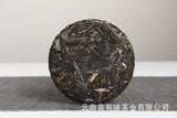 50g Yunnan Pu'er Tea Xigui Old Tree (Green Mountain) Pu'er Raw Tea Cake
