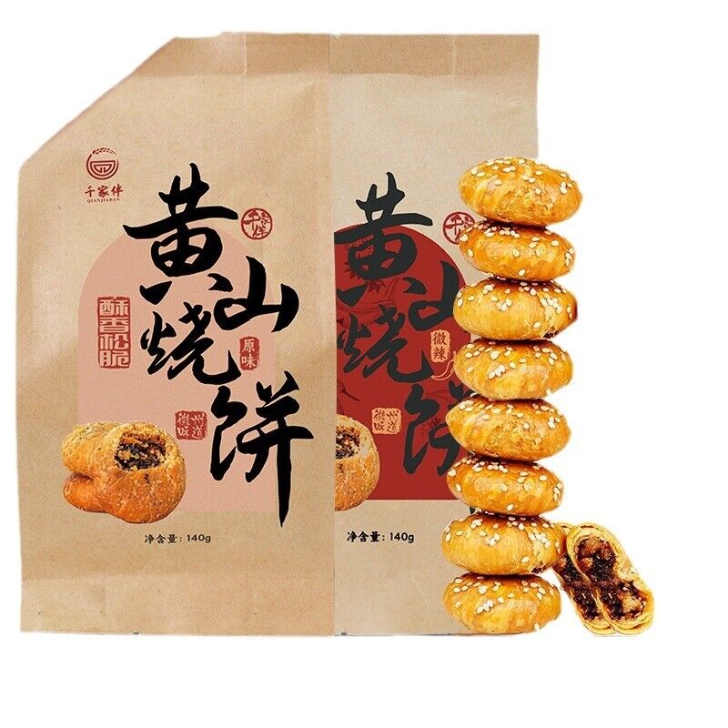 Pastry Anhui Specialty Snack Crispy Cake Huangshan Mei Cai Kou Rou Main image