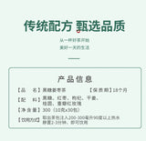 Black Sugar Ginger Date Tea 300g/30 Packs – Longan, Red Dates, Rose Tea