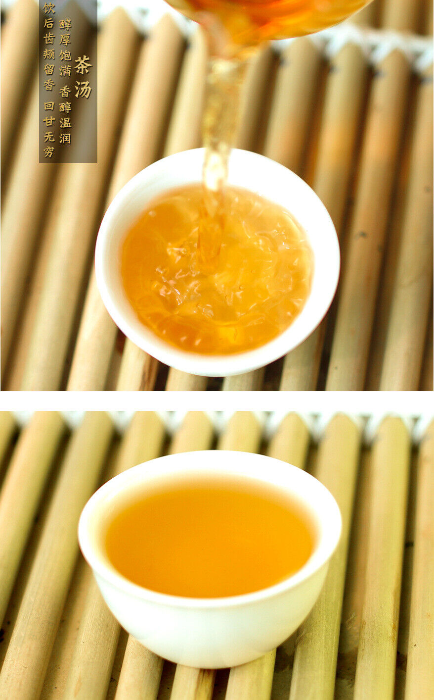 Yunnan Puerh Tea Moonlight Beauty White Tea Puerh Tea Cake 357g/12.59oz