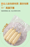 Yunnan Xishuangbanna Dried Corn Snacks – Sweet & Glutinous, Vacuum Packed Fresh