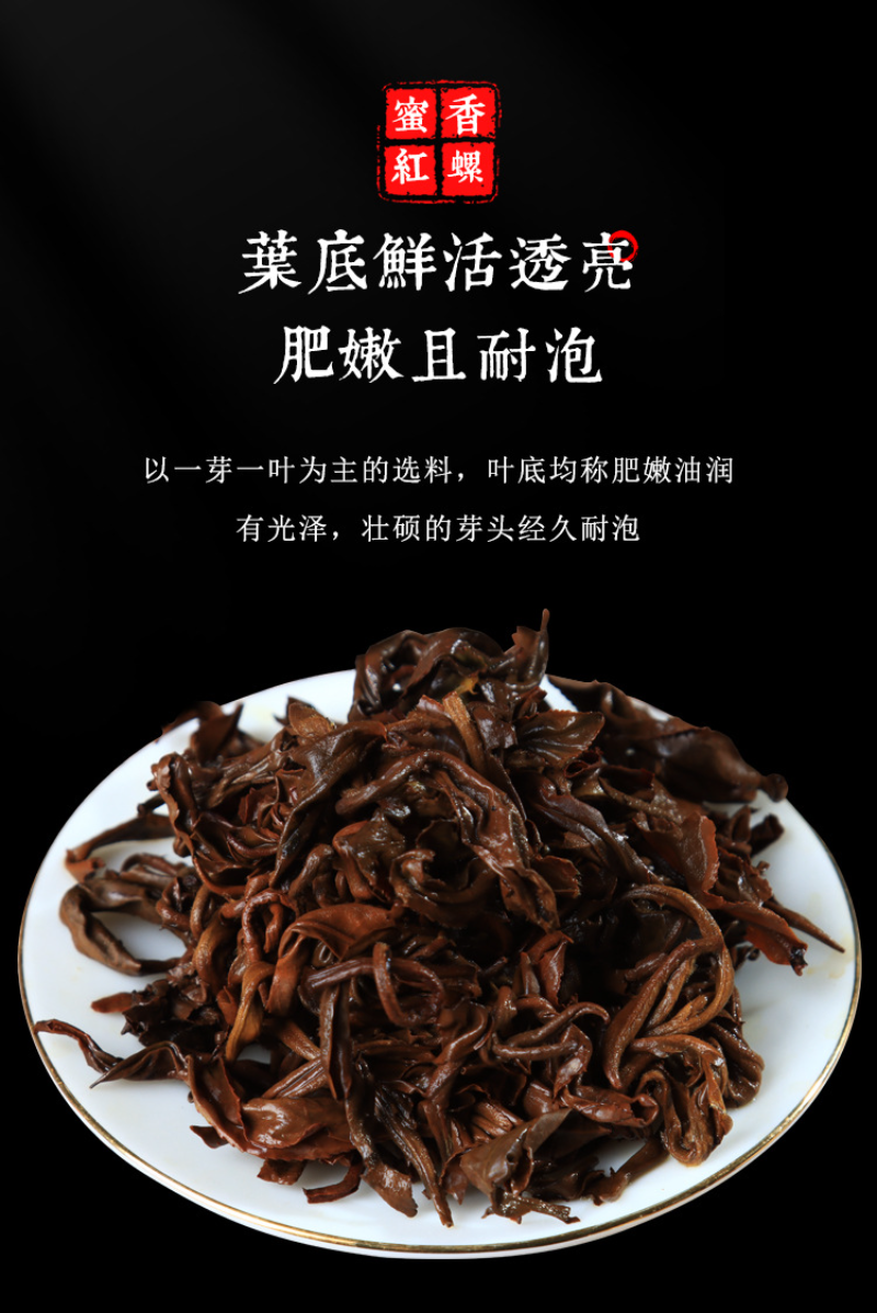 500g Yunnan Ancient Black Tea Golden Silk Golden Snail Fengqing Dian Hong Tea