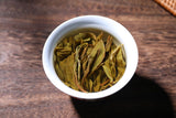 357g Yunnan Pu-erh Tea Yiwu Mint Ho-Tang Ming Qian Raw Tea Seven Seed Cake
