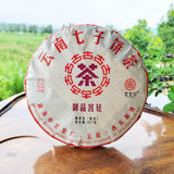 357g Puerh Tea Ripe Tea Palace Ripe Cake Golden Bud Yunnan Seven Cakes Pu'er Tea