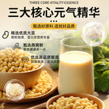 Bird’s Nest Tremella Soy Milk Powder High Protein Drink Pregnancy Breakfast