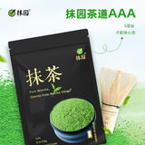 100g  Premium Quality Green Tea AAA Grade Pure Matcha Powder