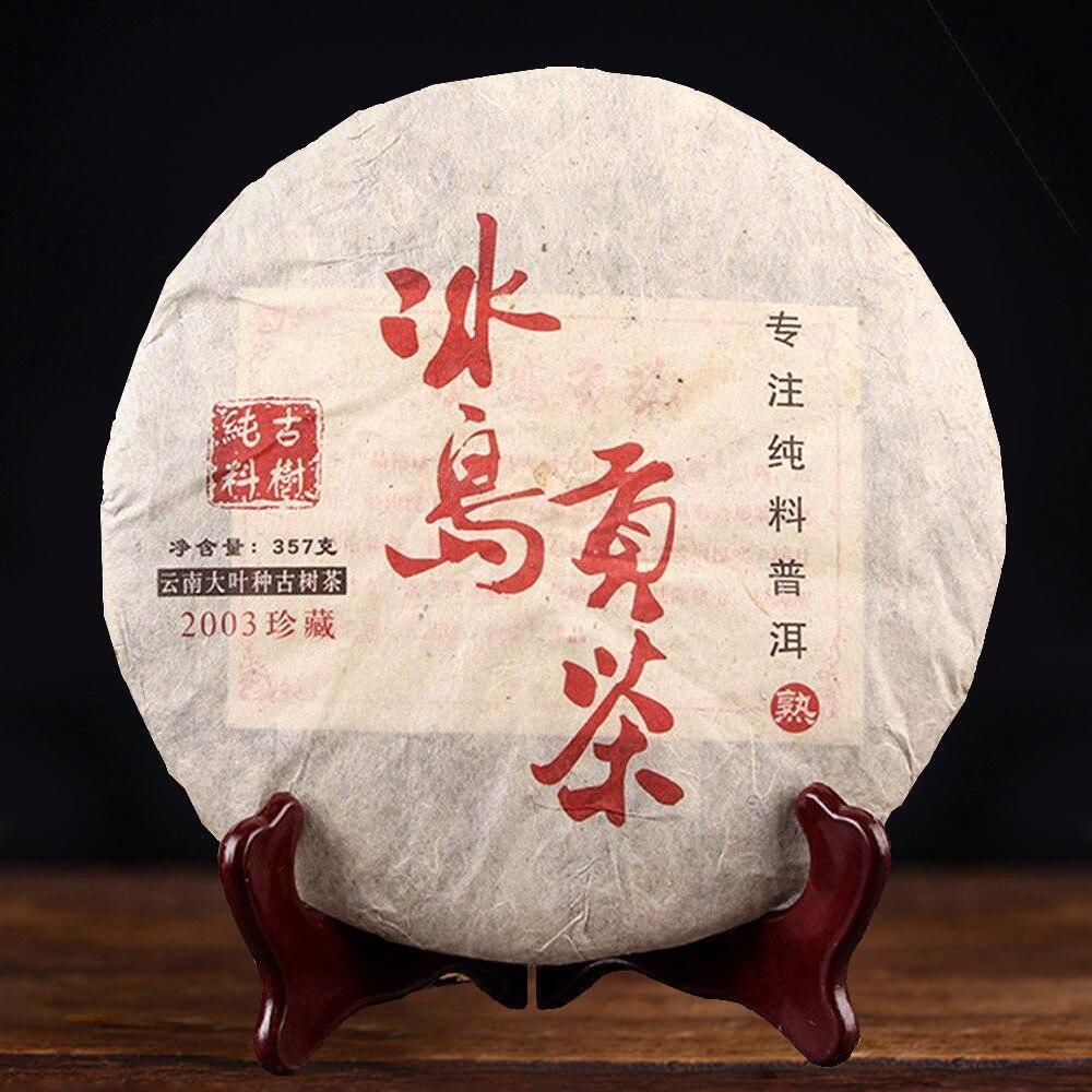 2003 Iceland Tribute Tea Ripe Pu Er Tea,Old Tree Golden Bud Shu Puerh Tea 357g Secondary image