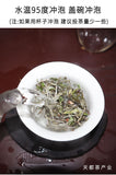 150g White hairs silver needle Fuding white tea loose tea Panxi bubble bag tea