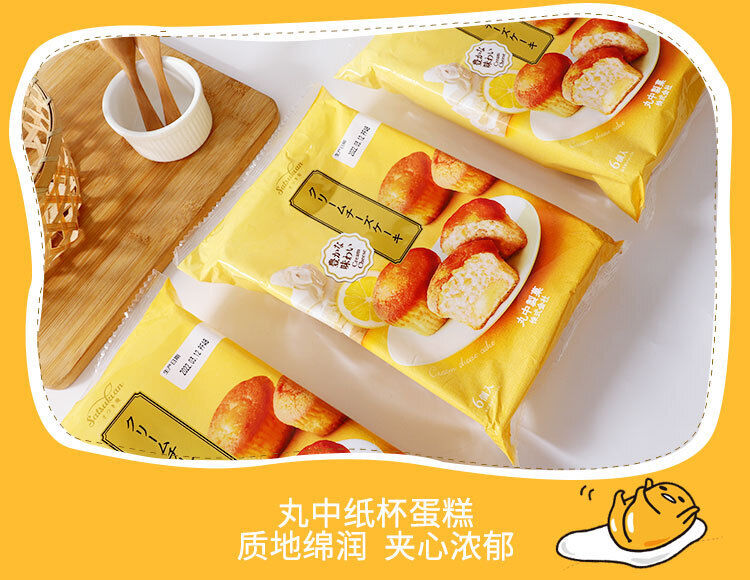 Japan Marunaka Sandwich Cake SnacksChocolate Cream Cheese Flavored