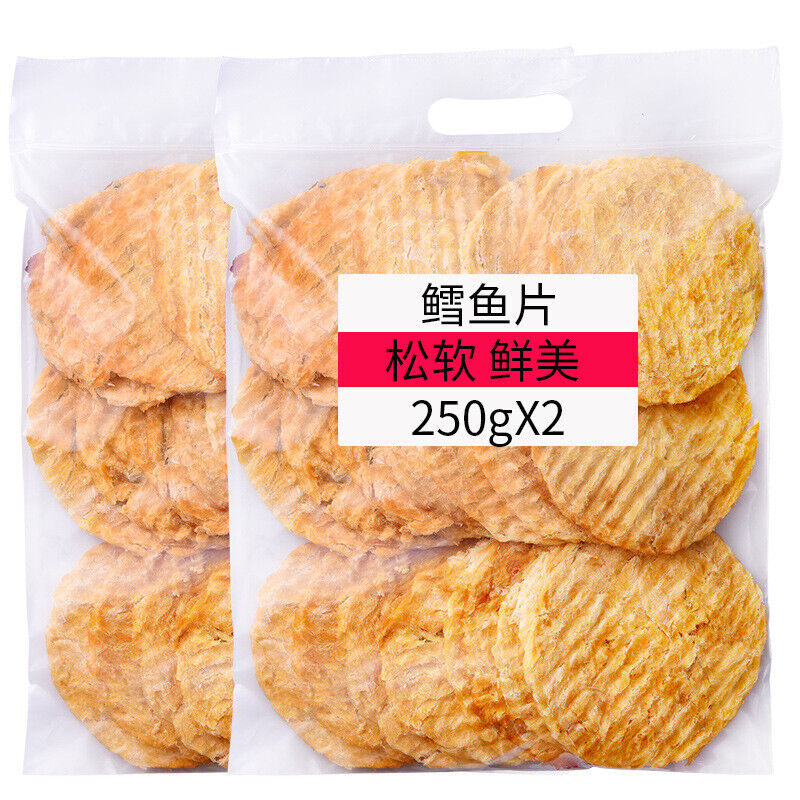 Grilled Cod Fillets 250g/500g Dried Fish Slices Ready-to-eat Snacks Seafood Main image