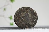 Yunnan Puerh Tea 100g Pasha Small Cake 2021 Big Tree Tea Puerh Raw Cake