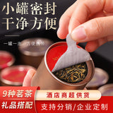 Dahongpao Xicha Oolong Tea Small Pot Tea Organic Oolong Tea 80g/10tin