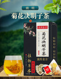 150g Chrysanthemum cassia tea 12 ingredients tea Chrysanthemum wolfberry tea