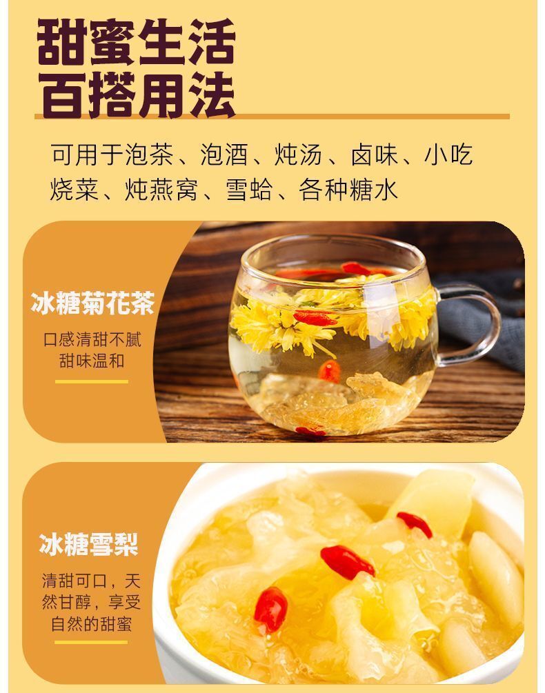 Yellow Rock Sugar – Pure Cane Sweetener for Tea & Cooking