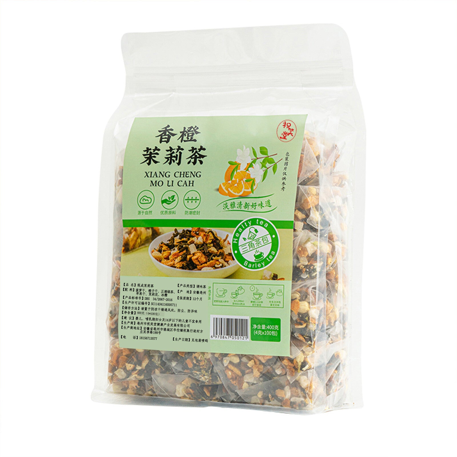 Cold Brew Fruit Herbal Blend 100-Bag Orange Jasmine Tea
