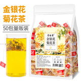Honeysuckle Chrysanthemum Herbal Tea Floral Wellness Health Support Blend