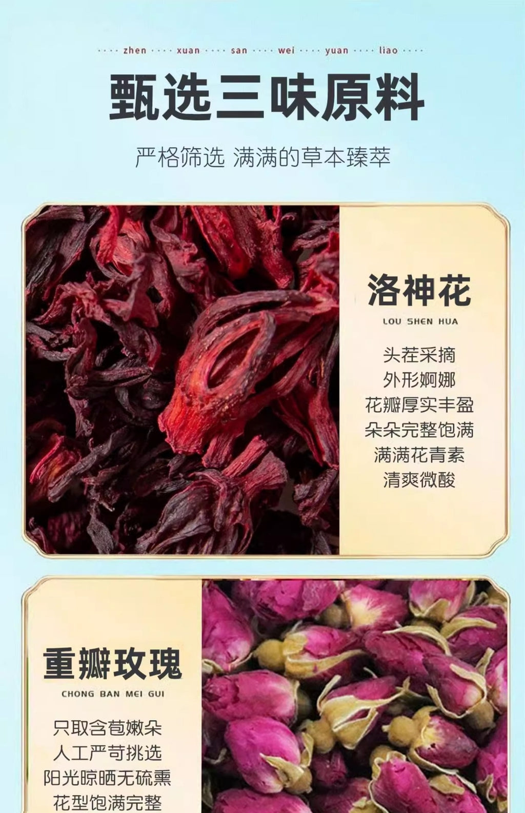 Rose Jasmine Hibiscus Blend Triple Flower Goddess Tea