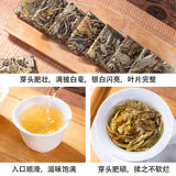 Premium Pu-erh Ancient Tree Honey Aroma Sweet Aftertaste Large Leaf Raw WhiteTea