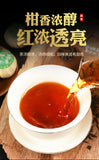 Green Orange Peel Pu-erh Tea 250g Xinhui Mandarin Pu'er Tea Mellow and Fragrant