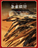 Yunnan Fengqing DianHong tea Pine Needle Un bourgeon une feuille Golden Needle