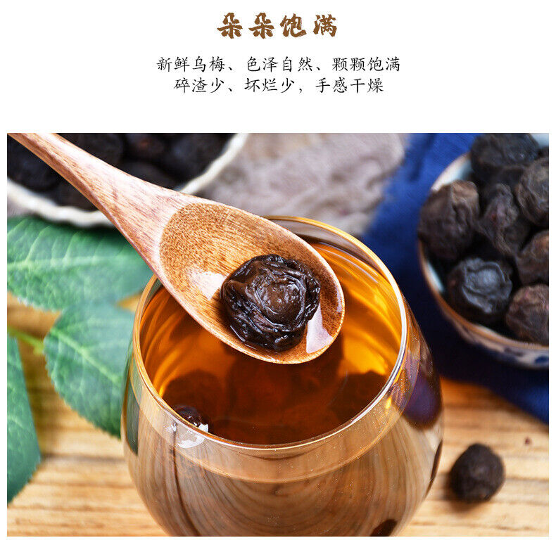 Premium Dried Wu Mei Plum Tea 300g Healthy Drink