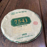 357g Yunnan Pu-erh Tea Menghai Qizi Puerh Raw Tea Cake Classical 7541 Pu'er Tea