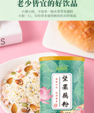 Poudre de racine de lotus Noix Graines de lotus instantanées Poudre de lotus