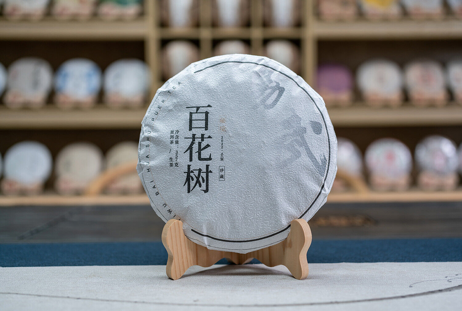 357g Yunnan Ancient Tree Pu'er Tea Yiwu Baihua Tree Pu'er Raw Tea Cake