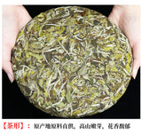2025 Fuding New White Tea Flower Aroma Bai Mu Dan Cake High Mountain Spring Buds