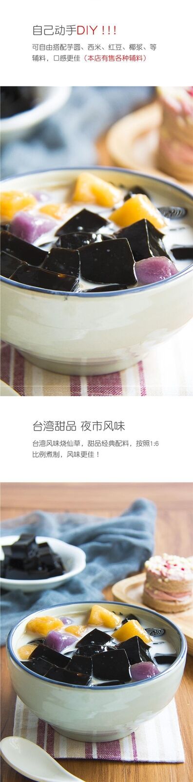 Grass Jelly Powder Taiwanese Flavor Dessert Ingredients Bubble Tea Shop Bulk