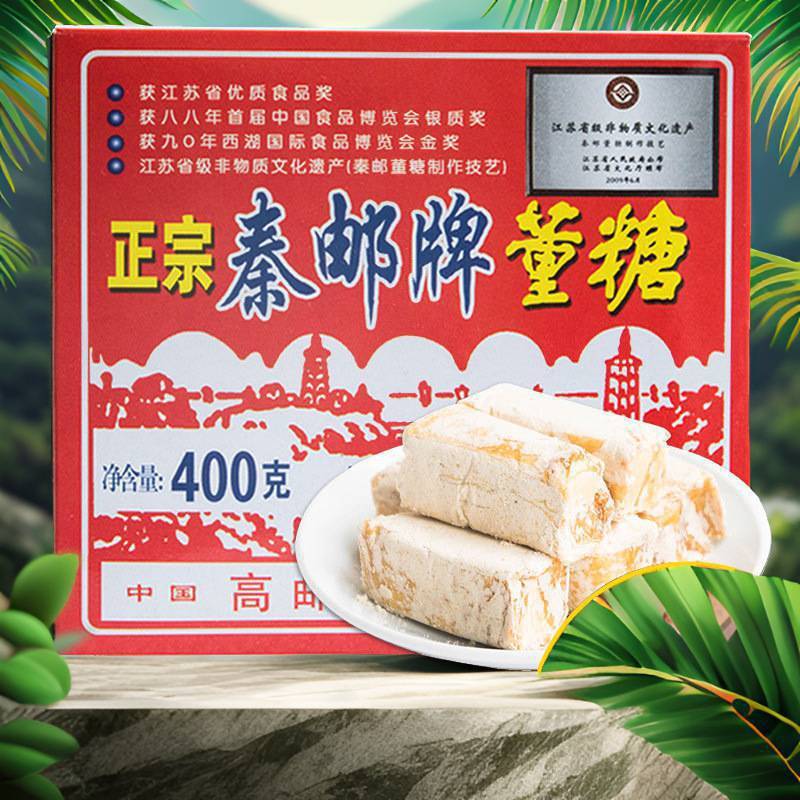 Traditional handmade Jiangsu Yangzhou Gaoqiao Qin Oil Sugar Crispy