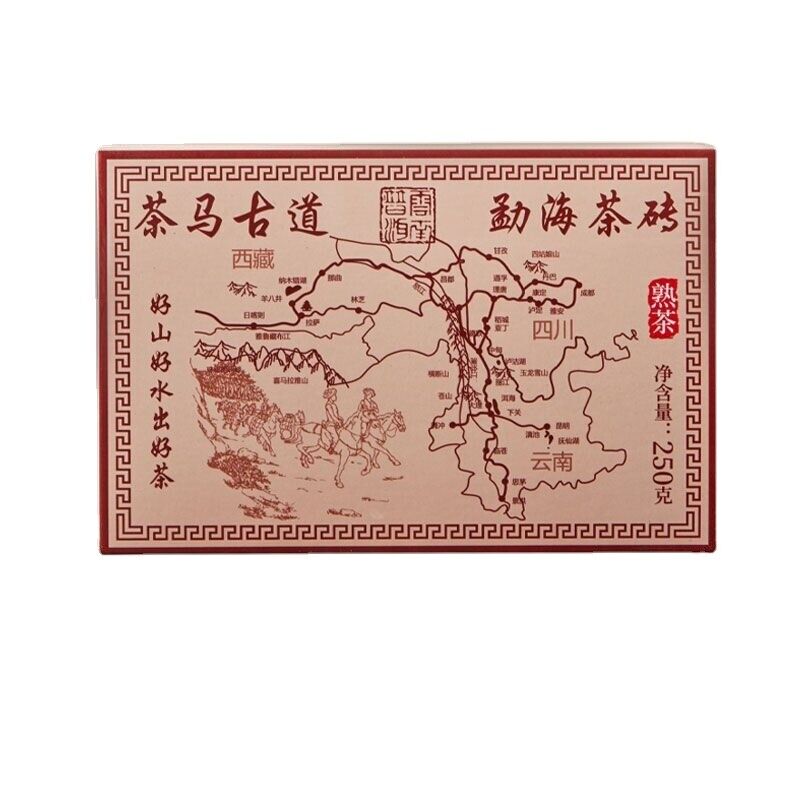 Yunnan Puerh Tea Ripe Tea Brick Tea Aged Tea Woody Fragrance 250G