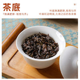 Wuyi Yancha Oolong Tea Da Hong Pao Premium Gift Box for Gifting