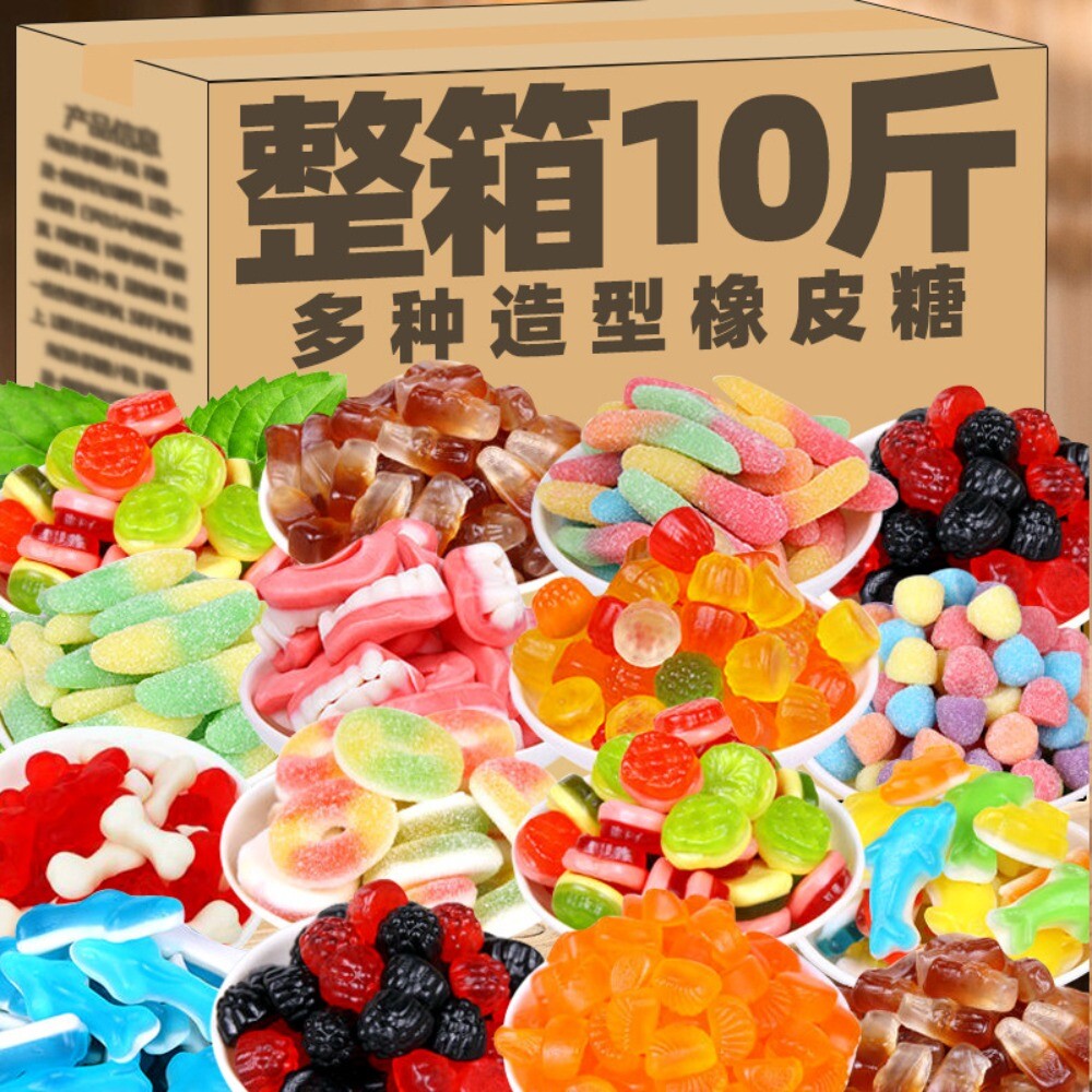German-Style Children's Gummi Candies, Hamburger & Cola Bottle Shapes, Bulk Pack Main image